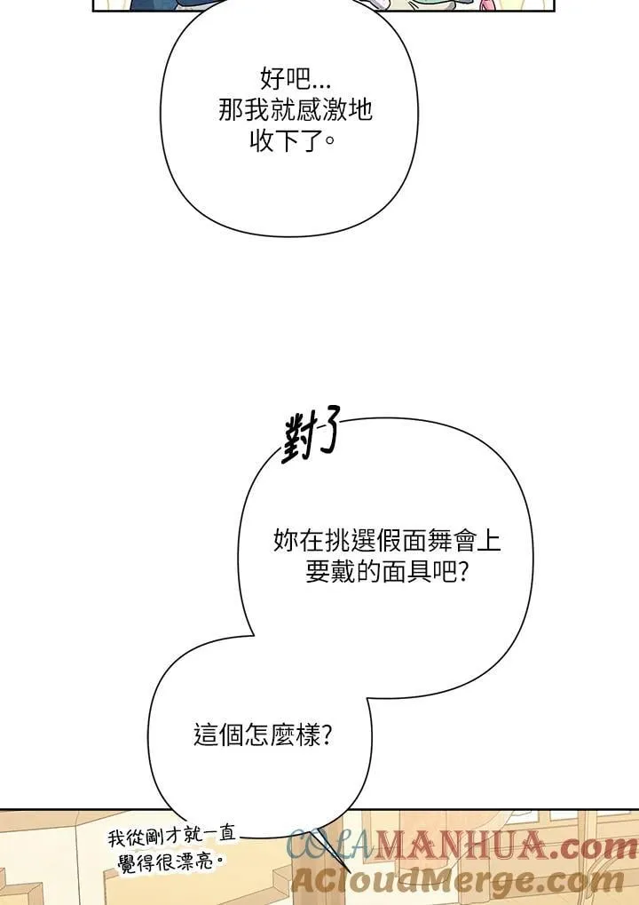 第74话 第109页