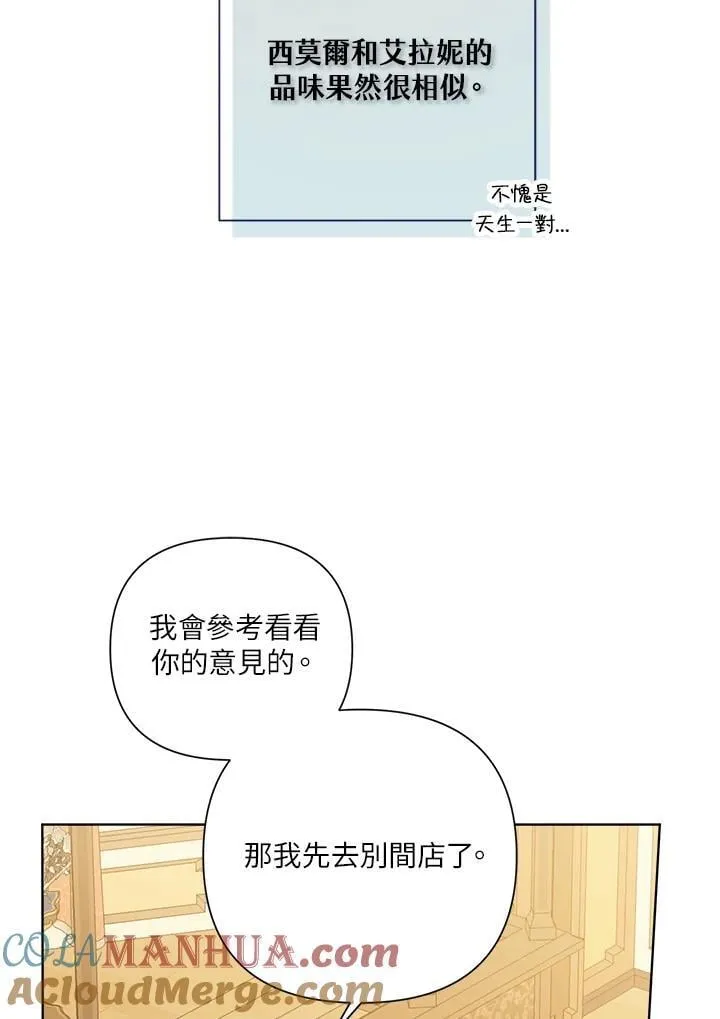 第74话 第113页