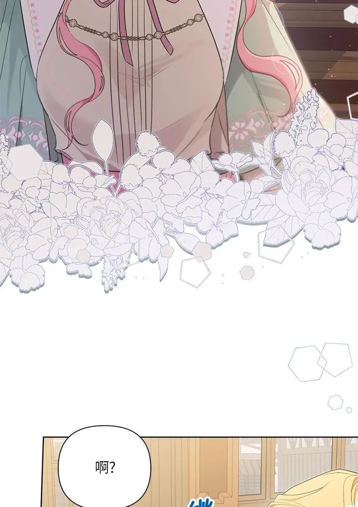 第74话 第118页