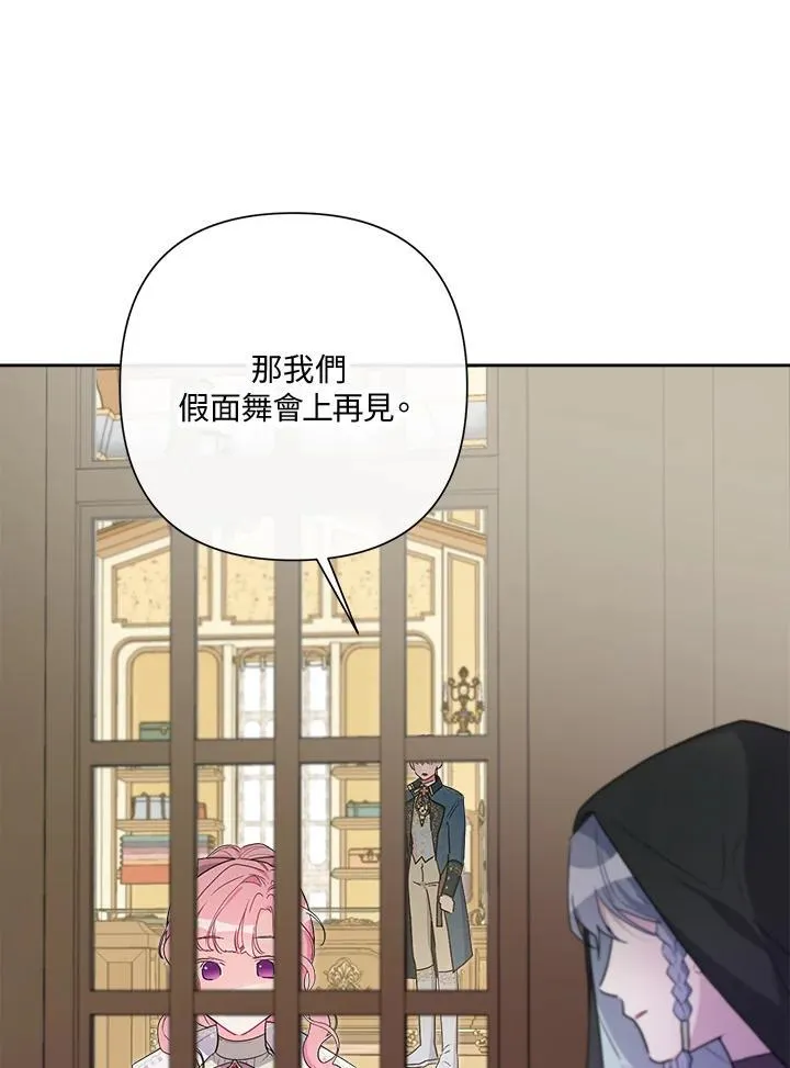 第74话 第120页