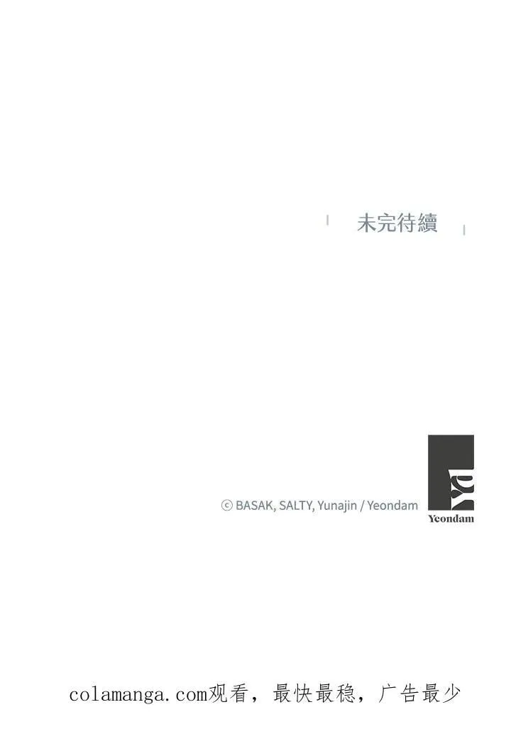 第74话 第124页