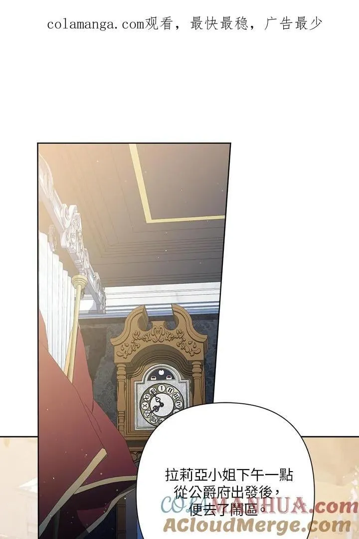 第75话 第1页