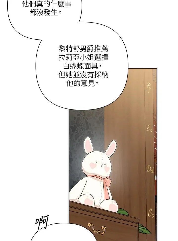 第75话 第15页