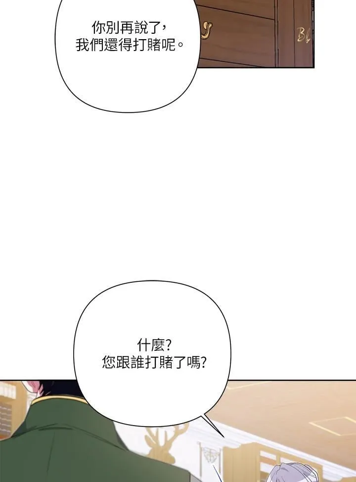 第75话 第16页
