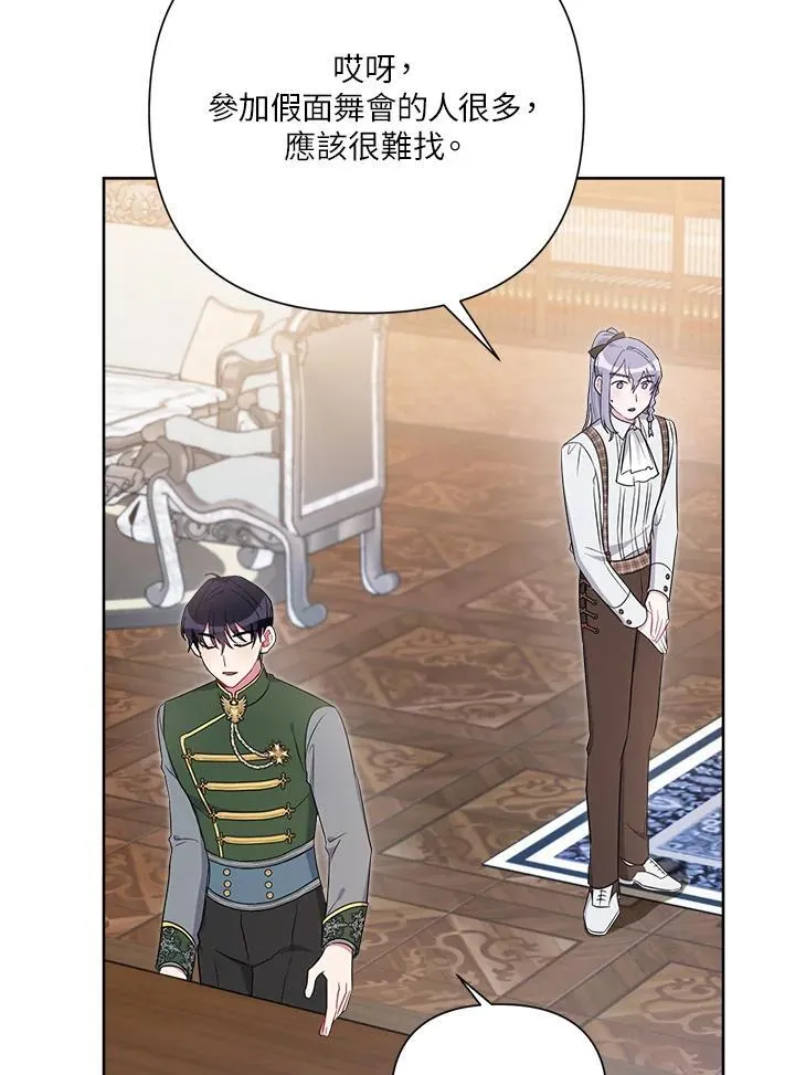 第75话 第18页