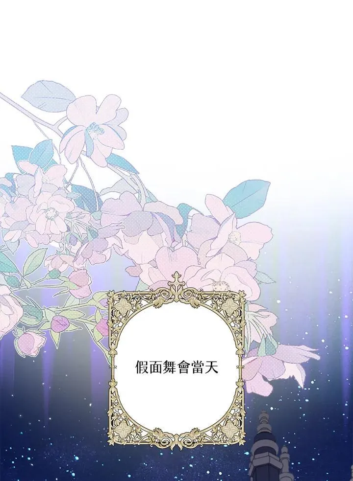 第75话 第24页