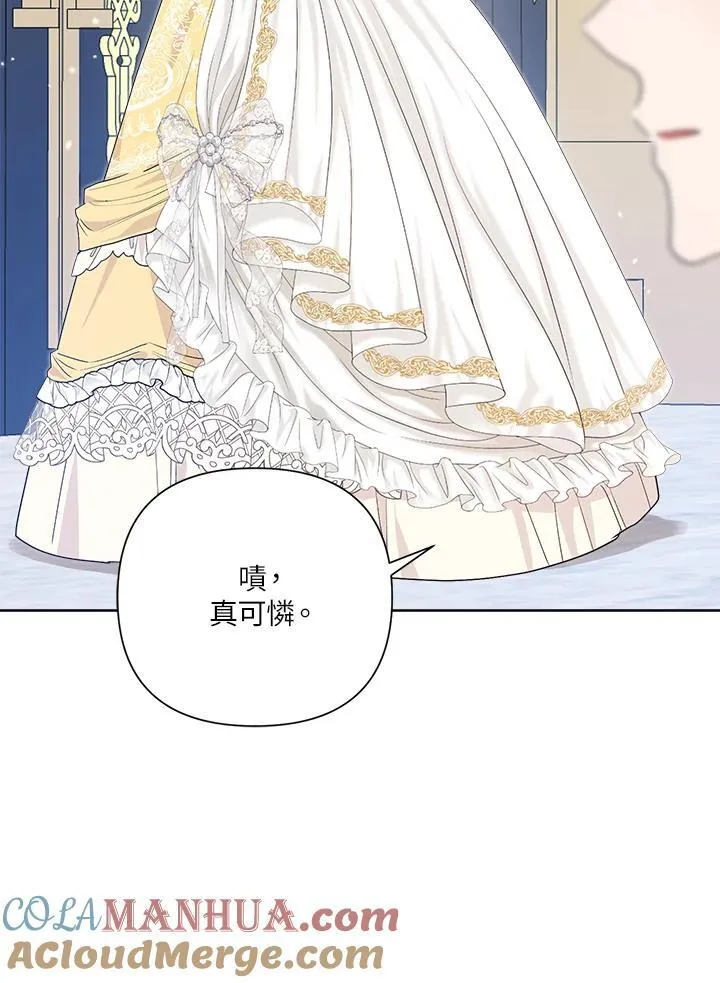 第75话 第29页