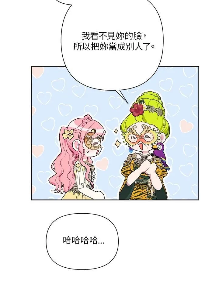 第75话 第34页