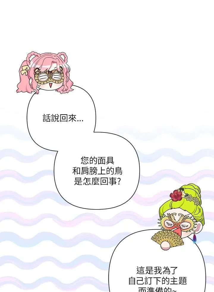 第75话 第35页