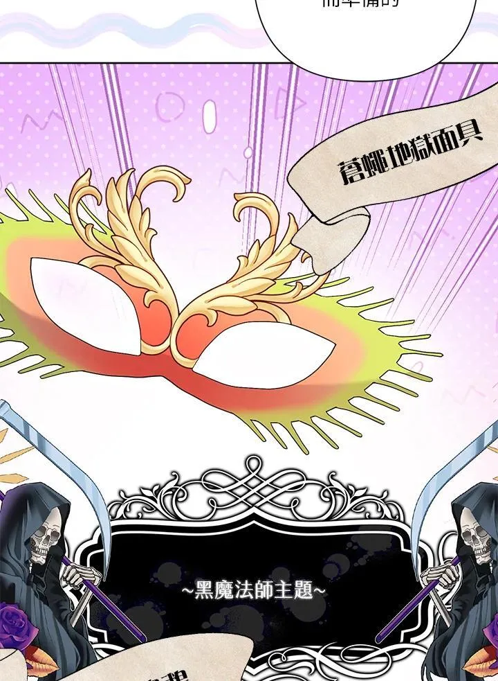 第75话 第36页