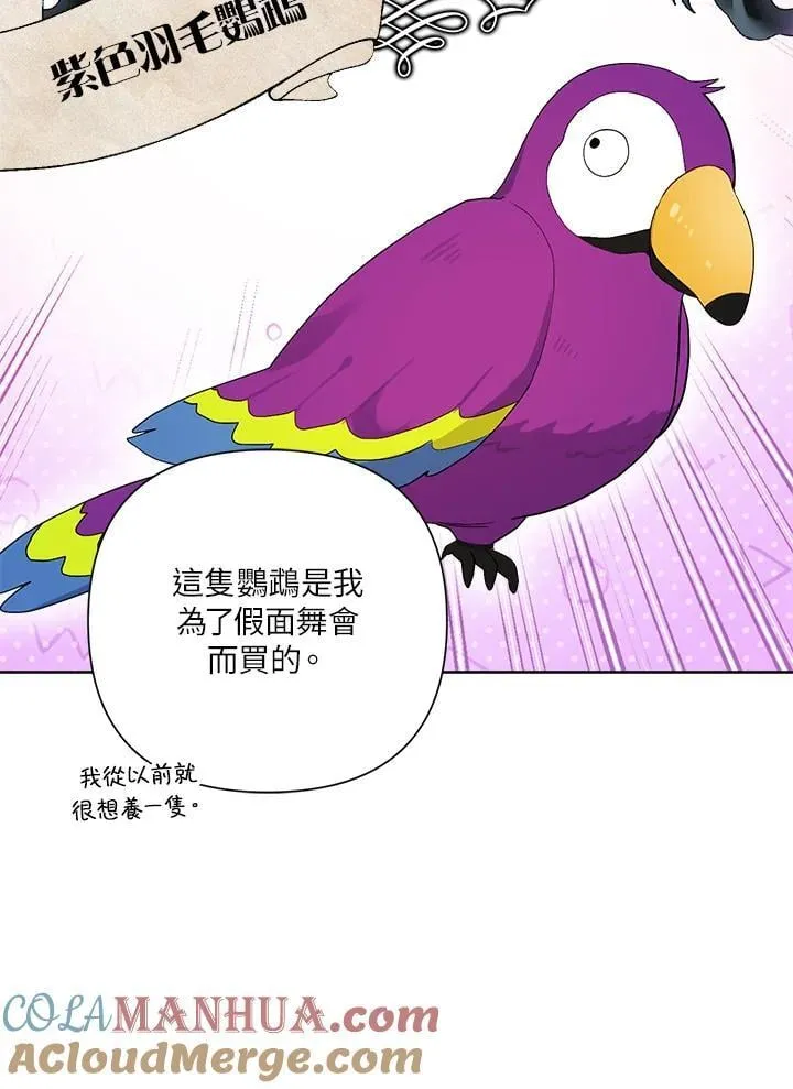 第75话 第37页