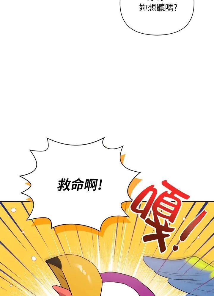 第75话 第39页