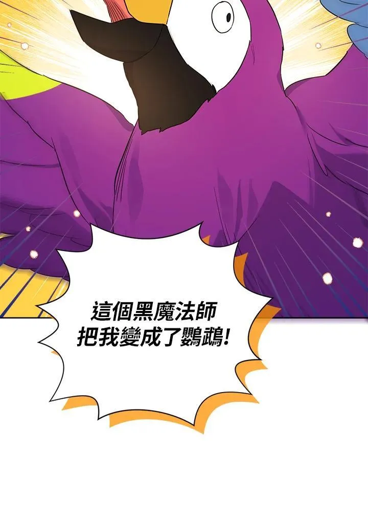 第75话 第40页