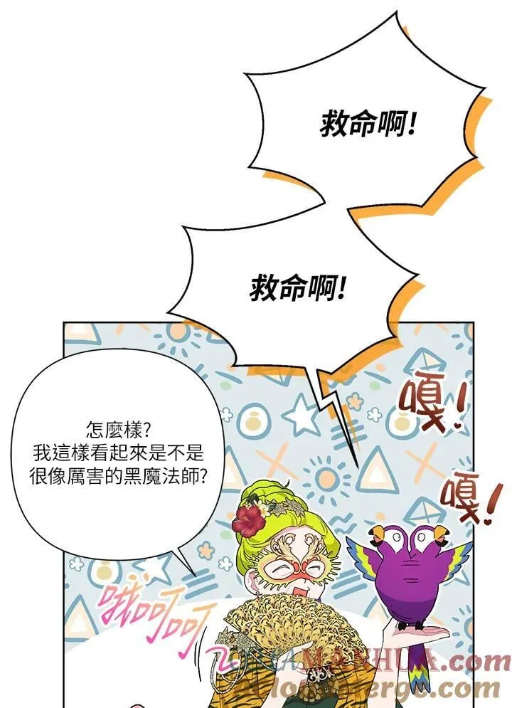 第75话 第41页