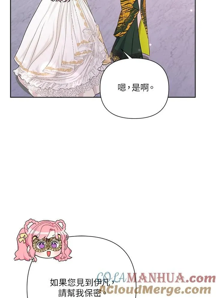 第75话 第45页