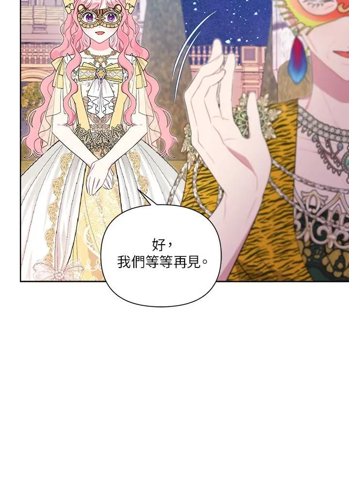 第75话 第48页