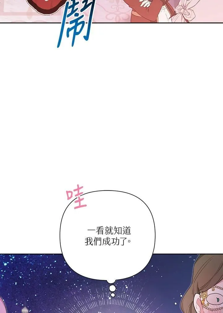 第75话 第55页