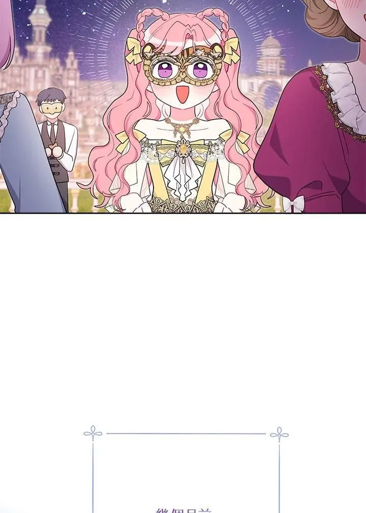 第75话 第56页