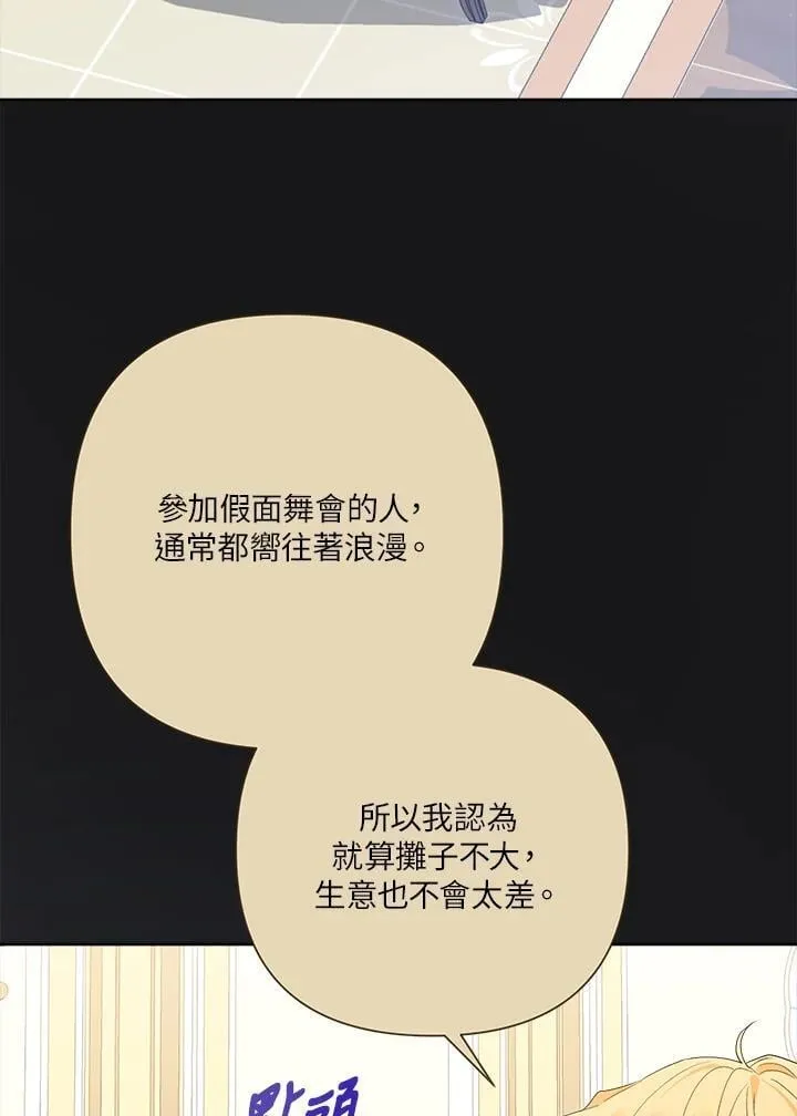 第75话 第59页