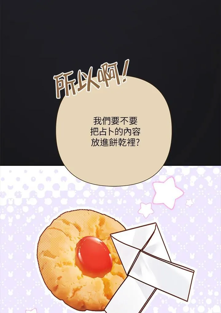 第75话 第63页