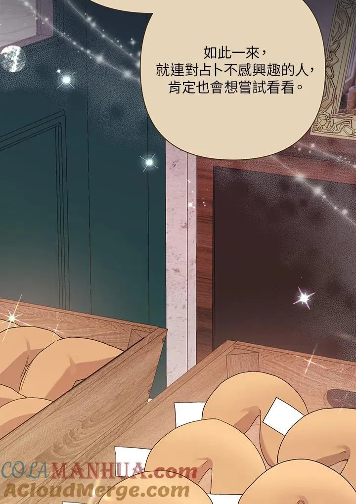 第75话 第65页