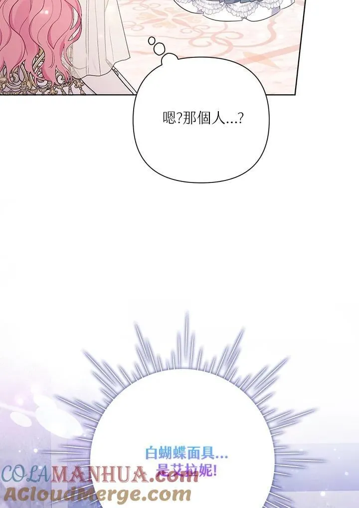 第75话 第69页