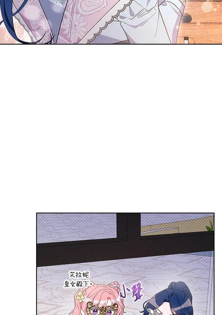 第75话 第71页