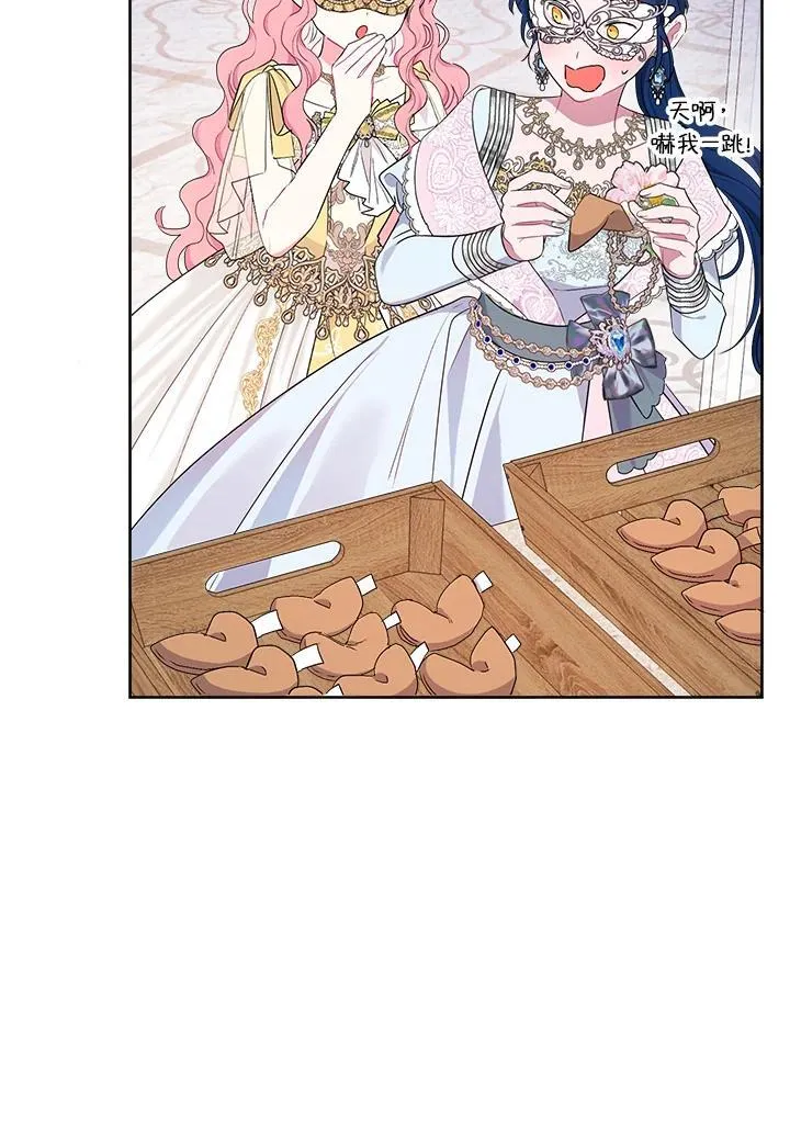 第75话 第72页