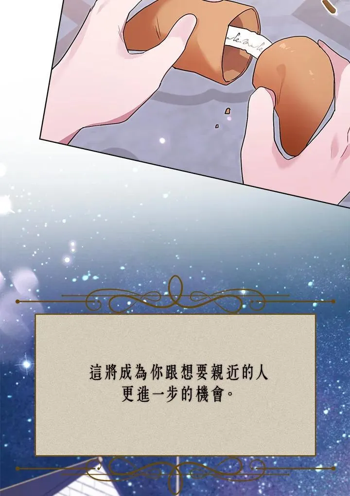 第75话 第75页