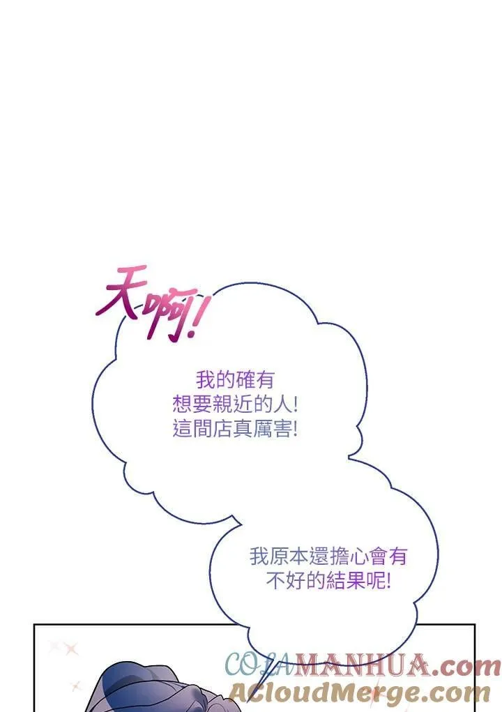 第75话 第77页