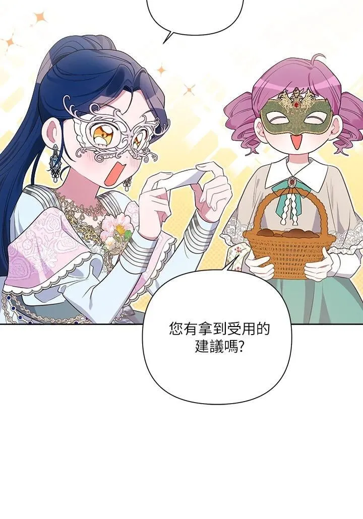 第75话 第83页