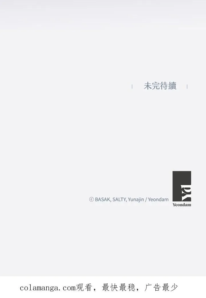 第75话 第103页
