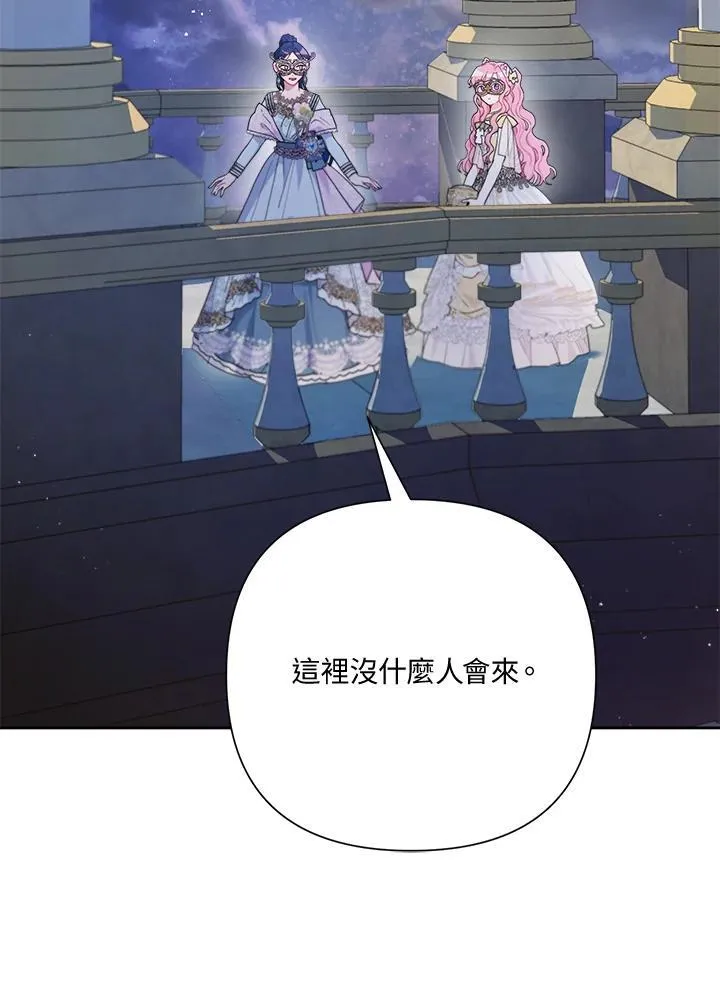 第76话 第4页