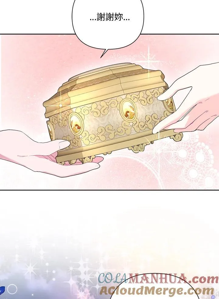 第76话 第9页