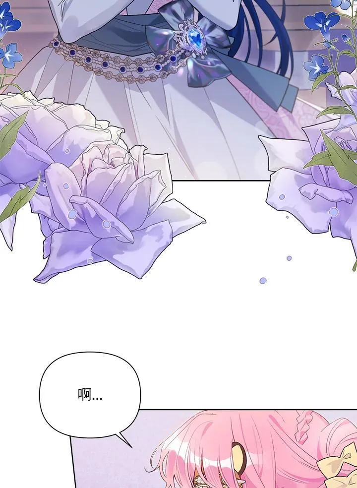第76话 第11页