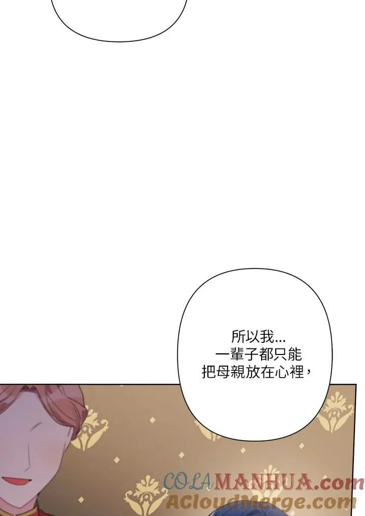 第76话 第17页