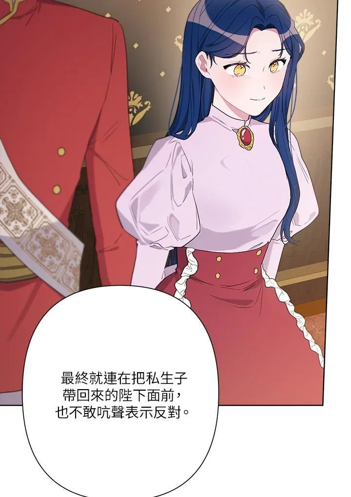 第76话 第18页