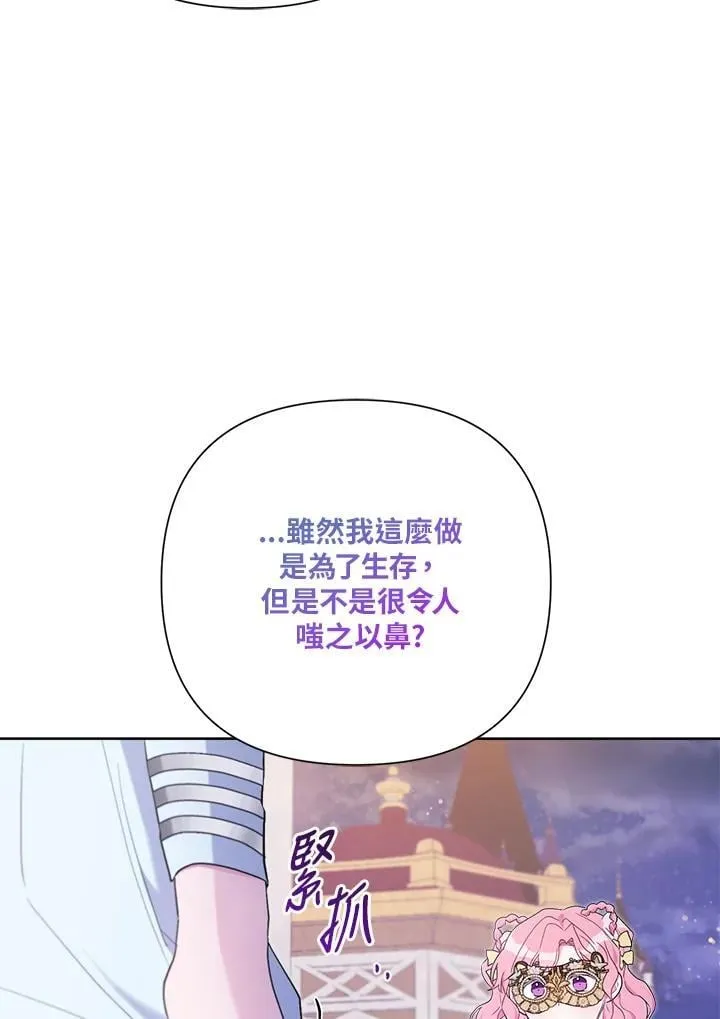 第76话 第19页