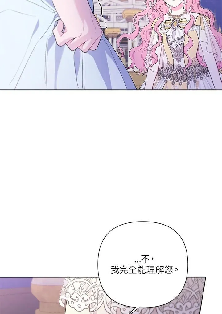 第76话 第20页