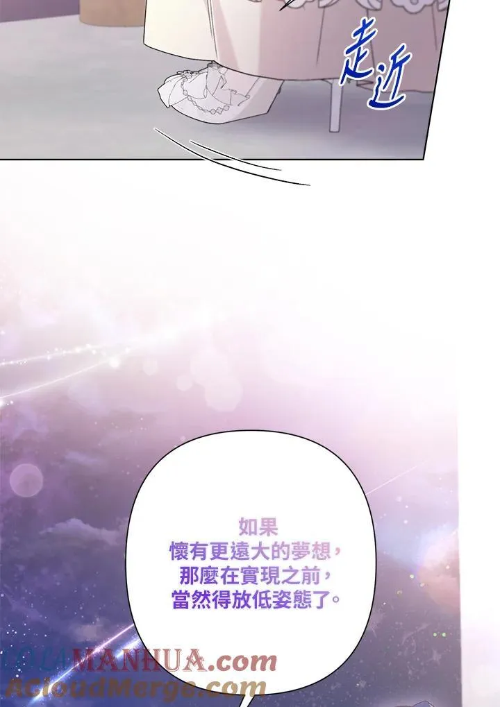 第76话 第21页