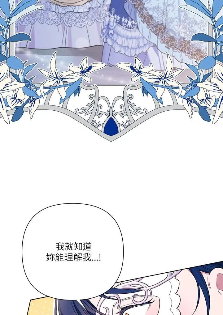 第76话 第23页