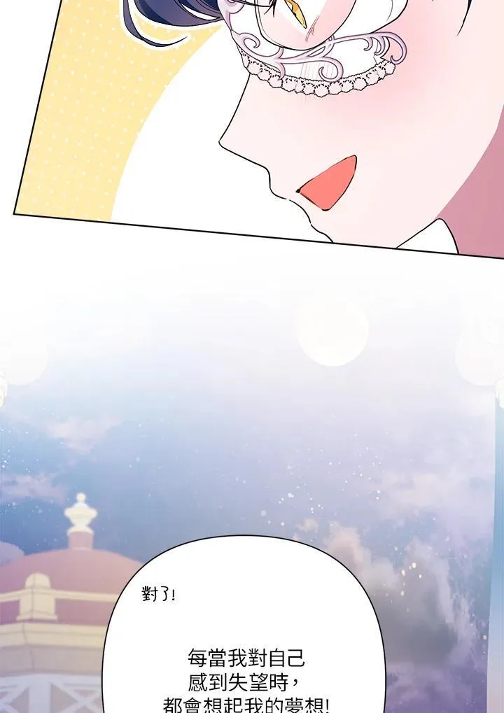 第76话 第24页