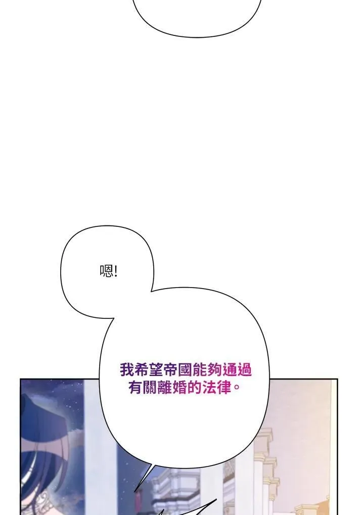 第76话 第26页