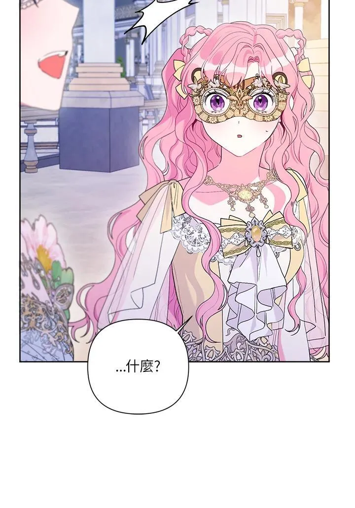 第76话 第27页