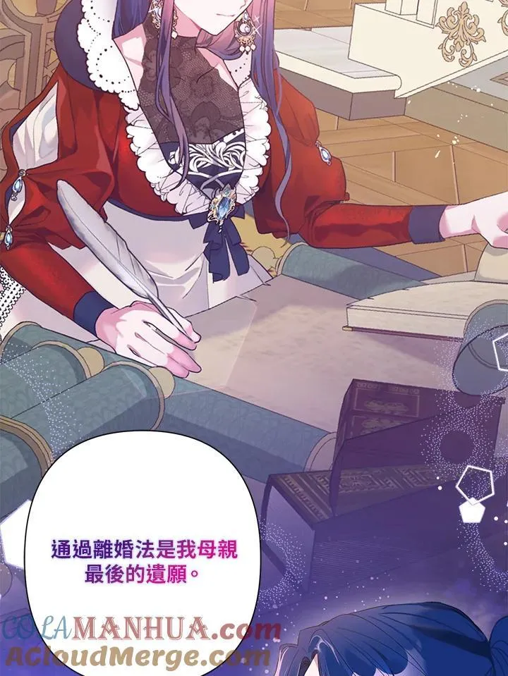 第76话 第29页
