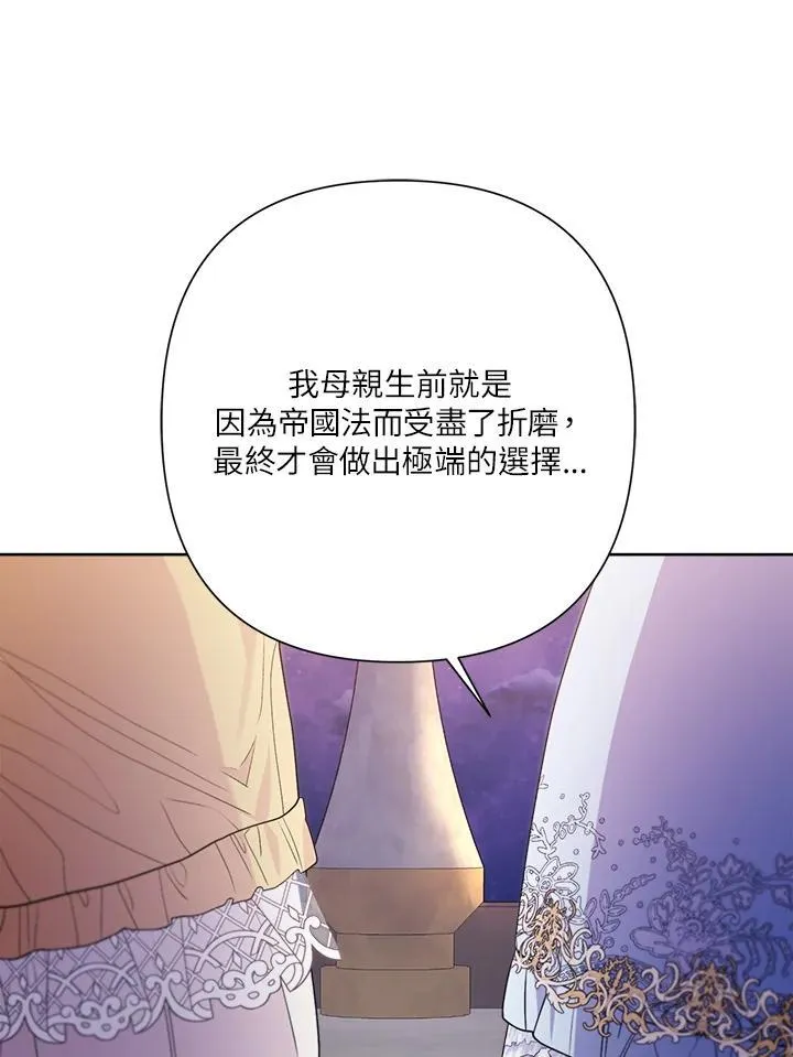 第76话 第31页