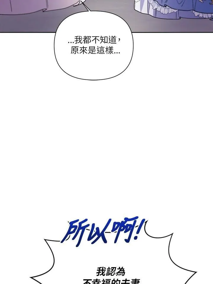 第76话 第32页