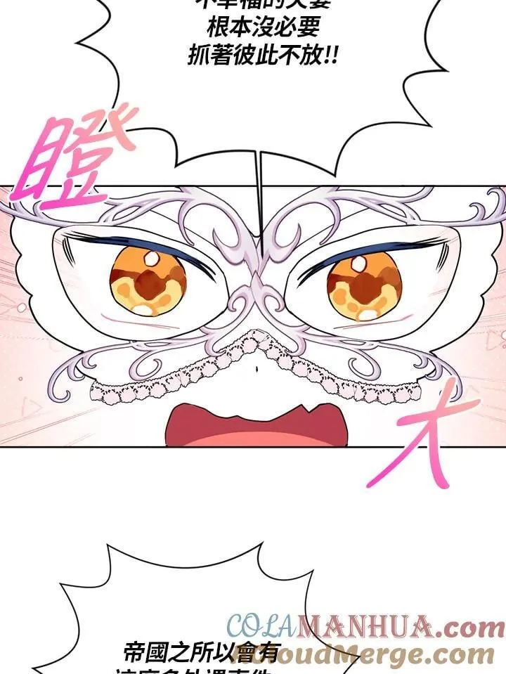 第76话 第33页