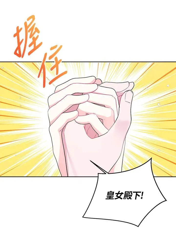 第76话 第38页