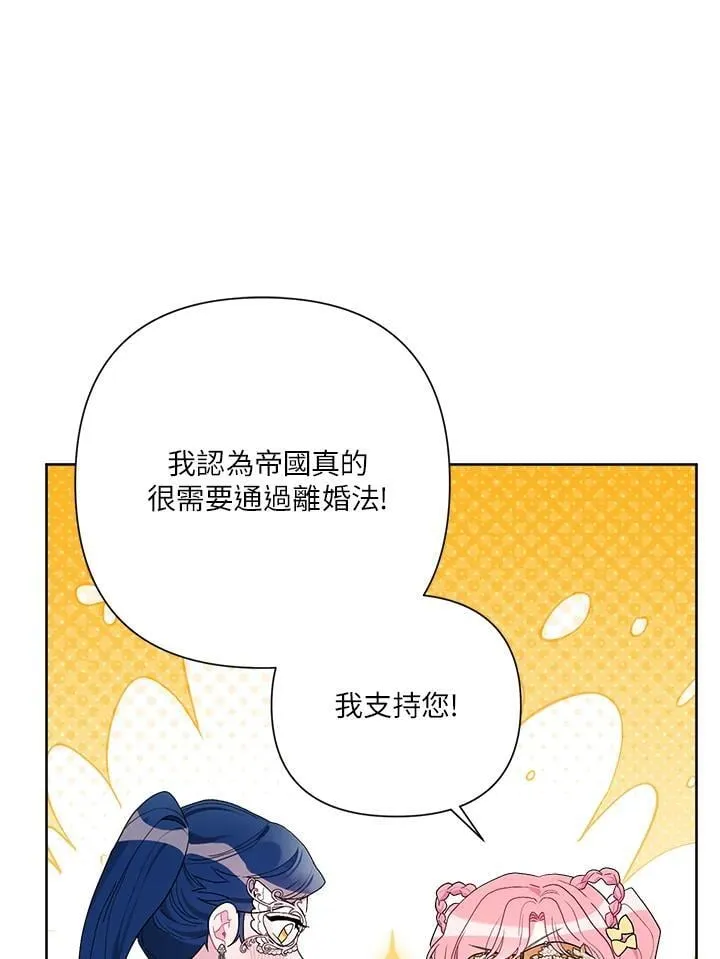 第76话 第39页